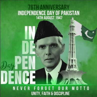 14th August, Pakistan Day, Defence Day poster design by Hassam Amjad